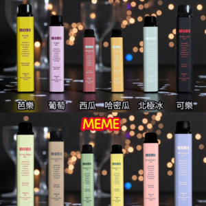 韓國 MEME 一次性電子煙 7000口 韓國維他命棒 拋棄式電子菸